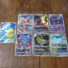 メガドリームex AR7枚セット コダック他