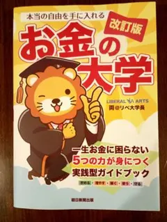 Item thumbnail for item 3e04b646-a6d8-48a6-82cc-ead69bf6c0cc