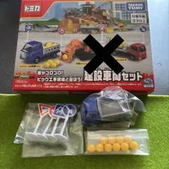 Item thumbnail for item e14bd4a9-4cfc-4e65-b614-71a53fb53ad9