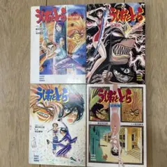 当時物 付録マンガ 4冊組 サスケ 白土三平 少年 昭和37～39年 忍者