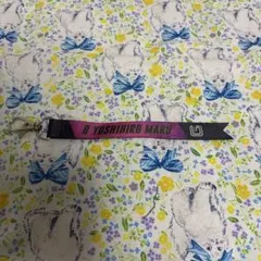 読売ジャイアンツ 丸佳浩 ストラップ キーホルダー