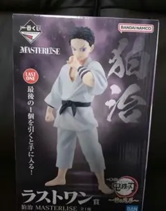 鬼滅の刃　ラストワン　狛治 善逸と獪岳をはじめ、ラストワン賞には狛治のハイクオリティ