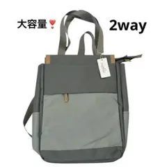 大容量❣️ 2way トート リュック 撥水 多ポケット