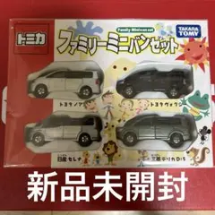 トミカ ギフトセット 軽自動車セット 廃盤 - メルカリ