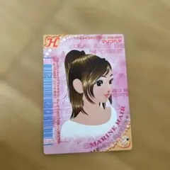 九条様 リクエスト 6点 まとめ商品