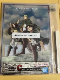 2026年最新】進撃の巨人 一番くじ アクリルボードの人気アイテム