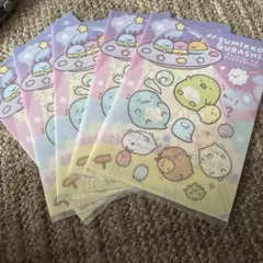 すみっコぐらし クリアファイル 5枚セット