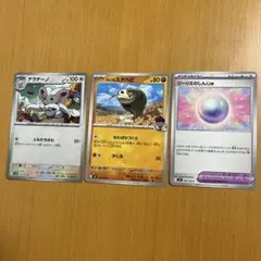 ポケモンカード チラチーノ スナヘビ リーリエの気持ち
