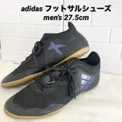 adidas メンズ　フットサルシューズ　ブラック　27.5cm 送料無料
