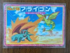 ポケモンアニメ版トップサン フライゴン アドバンスジェネレーション