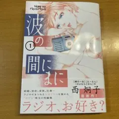 2026年最新】西村春海の人気アイテム - メルカリ
