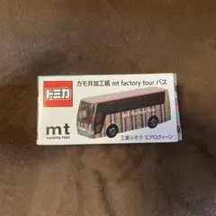 トミカ mt factory tour バス マスキングテープ 4個セット トミカ mt factory tour バス マスキングテープ 4個セット ◎【mt