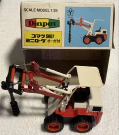 ダイヤペット K-44 コマツSK07 ミニローダ オーガ付 1/25 箱付