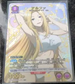 ユニオンアリーナ 陰の実力者になりたくて アルファ R☆ sr 2枚セット