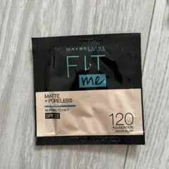 お試し！MAYBELLINE FIT ME ファンデーション 120