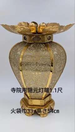 2026年最新】燈籠の人気アイテム - メルカリ