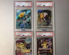 S*Y様 ピカチュウPSA10ハガネール PSA10メガズルズキンPSA10 - メルカリ