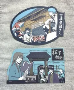 2025年最新】松下村塾 銀魂の人気アイテム - メルカリ