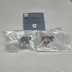リラックマ うみリラきぶん マーカーアクセサリー ガチャ　2個セット