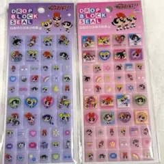 【正規品】パワパフ タイルシール タイルみたいなシール 2点セット