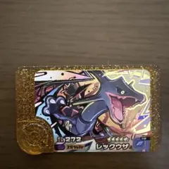 ポケモンフレンダ　レガシーピック　レックウザ