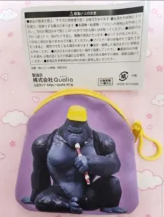 Qualia ゴリランドセル ポーチ 笛を吹くゴリラ
