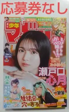 Item thumbnail for item 2f5d27e3-4dee-4701-ad06-c1aebf2b433b