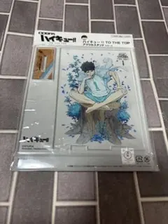 【ハイキュー】及川徹 TO THE TOP アクリルスタンドシリーズ
