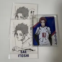 糸師冴 ぱしゃこれ ふぁぼか 69枚 14 糸師冴】ブルーロック2期 ぱしゃこれ Vol.6 - トレカ&ホビーの通販
