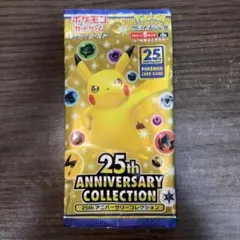 2026年最新】25th anniversary collection 未開封の人気アイテム