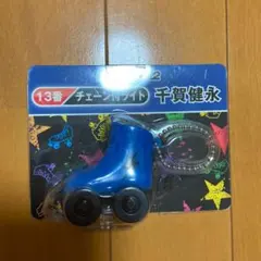 キスマイセブンイレブンくじ【チェーン付きライト】