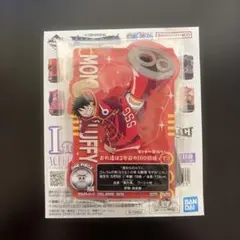 一番くじ ワンピース 未来島エッグヘッド I賞 モンキー・D・ルフィ