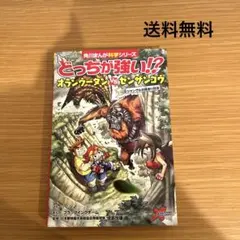 tokko様 リクエスト 3点 まとめ商品