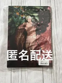 2025年最新】座裏屋蘭丸先生の人気アイテム - メルカリ