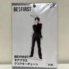 BE:FIRST モアプラスクリアキーチェーン