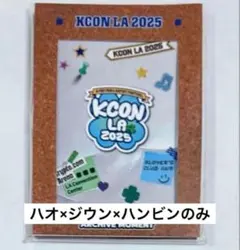 ZEROBASEONE ゼベワン KCON LA archive moment