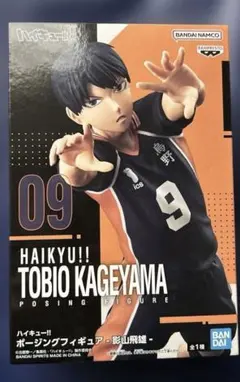 2026年最新】影山飛雄 Happyくじ ハイキュー フィギュアの人気アイテム