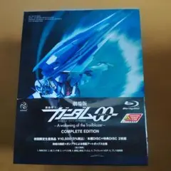 2026年最新】機動戦士ガンダム00 completeの人気アイテム - メルカリ