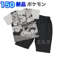 150⭐️ポケモン/メガルカリオ 半袖　パジャマ グレー　ブラックレックウザ