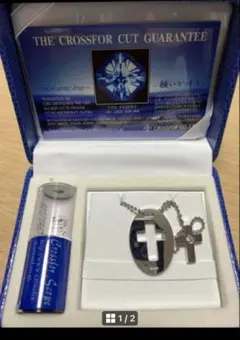 MMM様 リクエスト 2点 まとめ商品