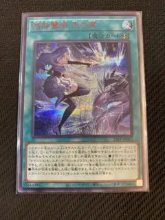 2025年最新】結晶魔術光の涙 シークレットの人気アイテム - メルカリ