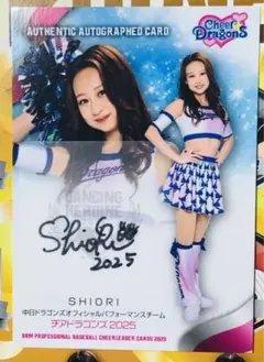 2026年最新】チアドラの人気アイテム - メルカリ