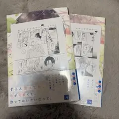 さゆちゃん様 リクエスト 2点 まとめ商品