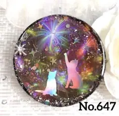 ハンドメイドレジンヘアゴム・ブローチ・ネックレス・ホルダーNo.647