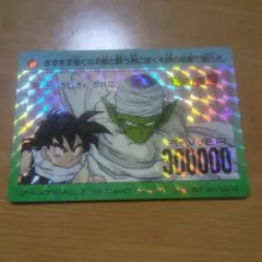 アマダ ドラゴンボール/PPカードアマダ/11弾 426/宇宙最強の敵(泡プリ) ドラゴンボールZ アマダPPカード 426 宇宙最強の敵 泡プリ - メルカリ