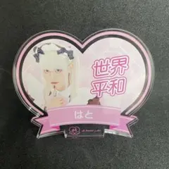 2025年最新】@ほぉ〜むカフェ ななせの人気アイテム - メルカリ