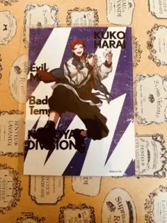 ヒプノシスマイクBad Ass Temple ブロマイドセット ナゴヤ