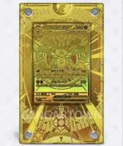 メガルカリオ MUR PSA10鑑定済〕メガルカリオex【MUR】{092/063}