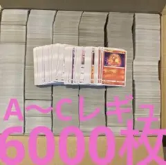 2025年最新】ポケモンカードノーマルまとめ売りの人気アイテム - メルカリ