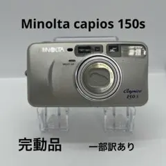 2026年最新】minolta capios 150の人気アイテム - メルカリ
